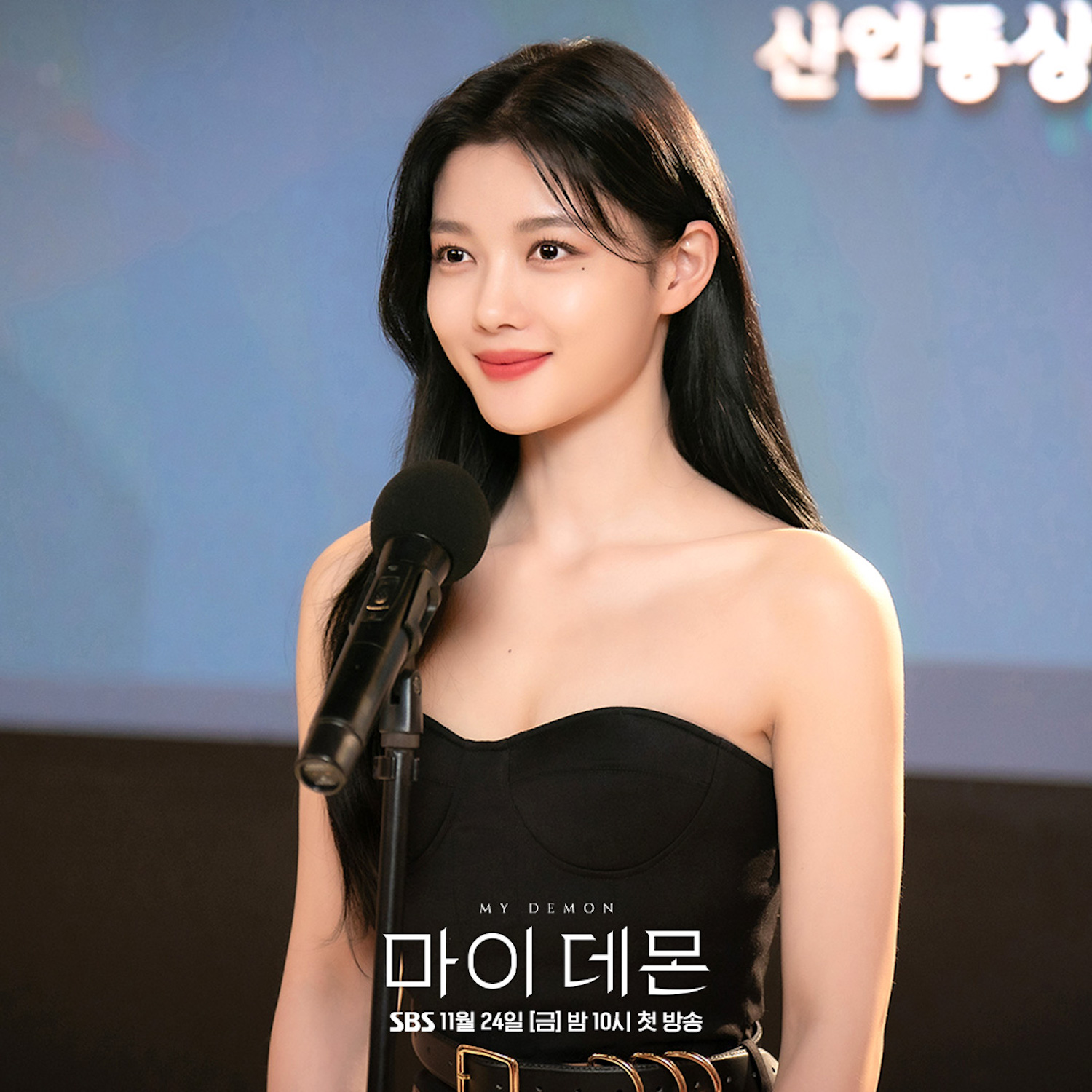 kimyoojungtuoi24phimmydemon15-17008141278631203336798-1755720909361-1755720909508910500757-1755747932782-1755747932955404957150.jpeg