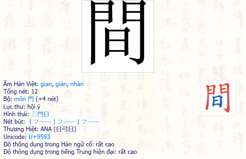 "Dương gian" là gì? - Ảnh 3. "Dương gian" là gì? - Ảnh 3.