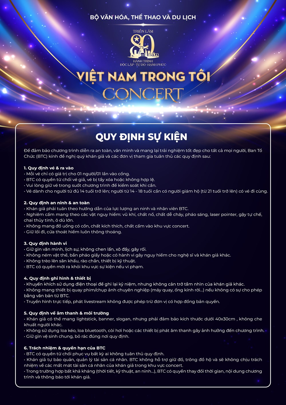 Concert "Việt Nam trong tôi": 6 điều khán giả cần lưu ý để có một đêm nhạc trọn vẹn - Ảnh 1.