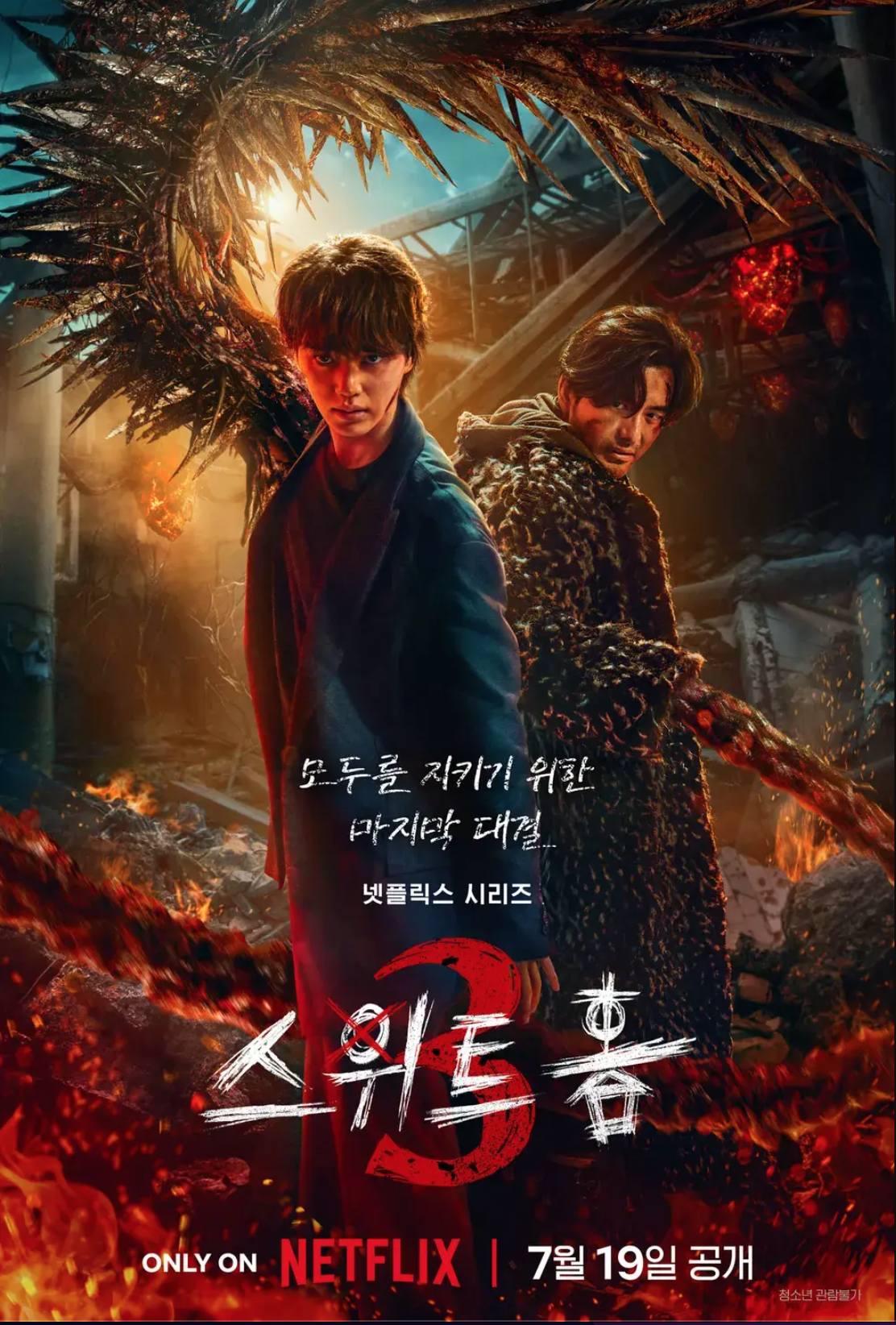 10 phim Hàn hot nhất Netflix toàn cầu: The Glory chỉ đứng thứ 6, hạng 1 càng bị ghét càng nổi mới tài- Ảnh 6.