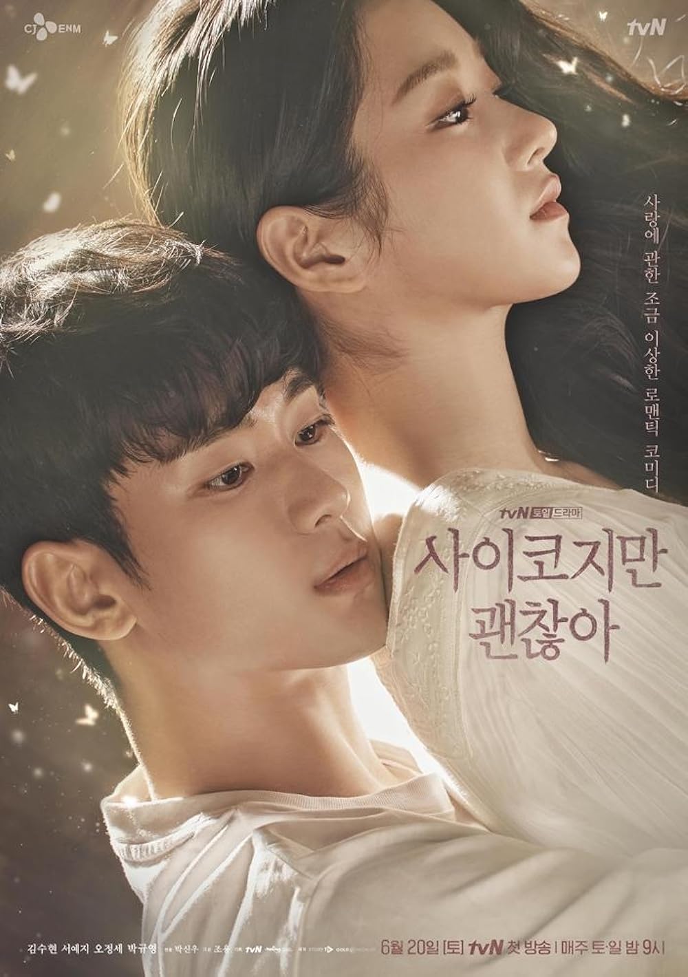 phim-han-its-okay-to-not-be-okay-imdb-17563727795391719761083-1756439391804-17564393918911690155172.jpg