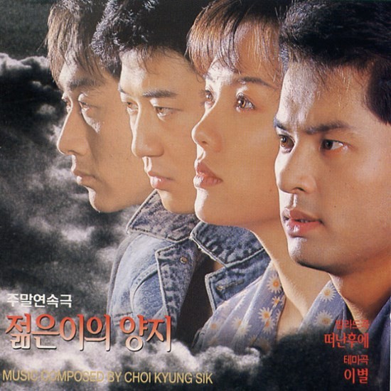top-5-phim-han-co-rating-cao-nhat-moi-thoi-dai20150531113004289-17541685031291606038850-1754220654883-1754220655090370090438.jpg