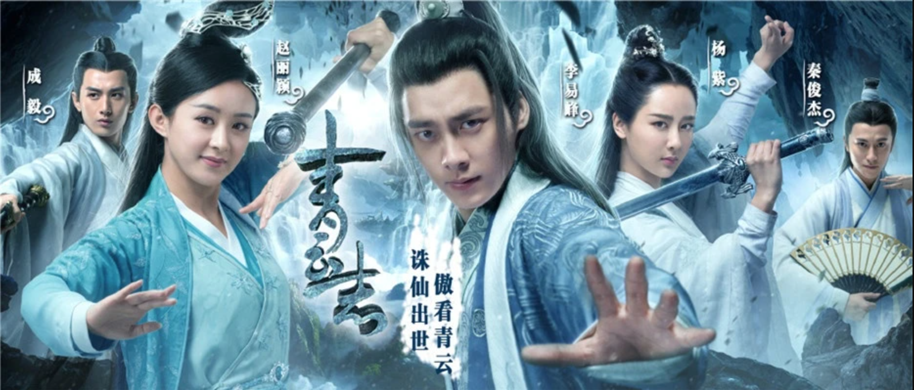tru-tien-thanh-van-chi-1756647632805-1756647633162894346994.png