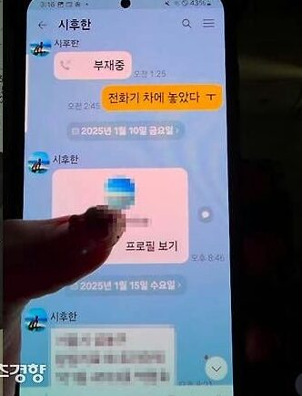 download-2025-08-07t073747821-1-e1754532552665-1754535886306-17545358864891180922473-1754552743991-1754552744075697505991.jpeg