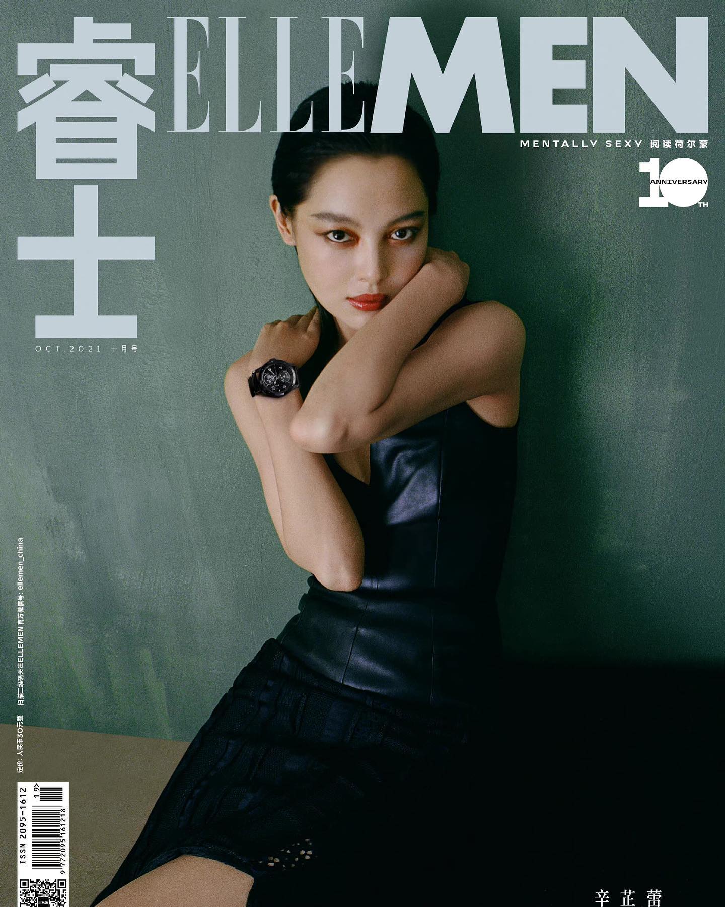 xinzhilei2021-09-27t155626000z-1757410335276111201711-1757494555634-17574945557351880126556.jpg