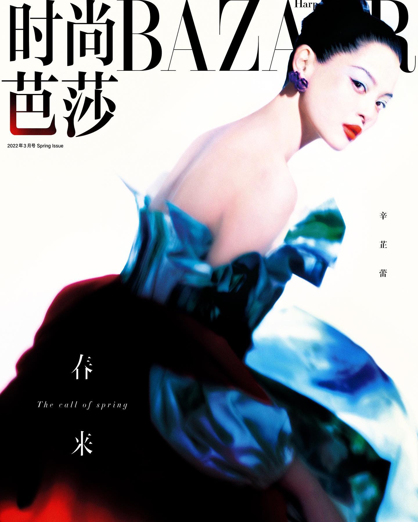 xinzhilei2022-03-02t043003000z-17574102137901187759595-1757494547446-1757494547579290637907.jpg