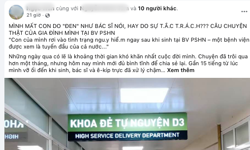 Bệnh viện phụ sản Hà Nội lên tiếng trước thông tin sản phụ mất con sau khi sinh - Ảnh 1.