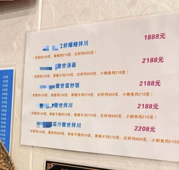 Bát mỳ giá hơn 8 triệu đồng có tôm, lươn, trứng cá bị 'mắng' tơi bời trên mạng - Ảnh 3.