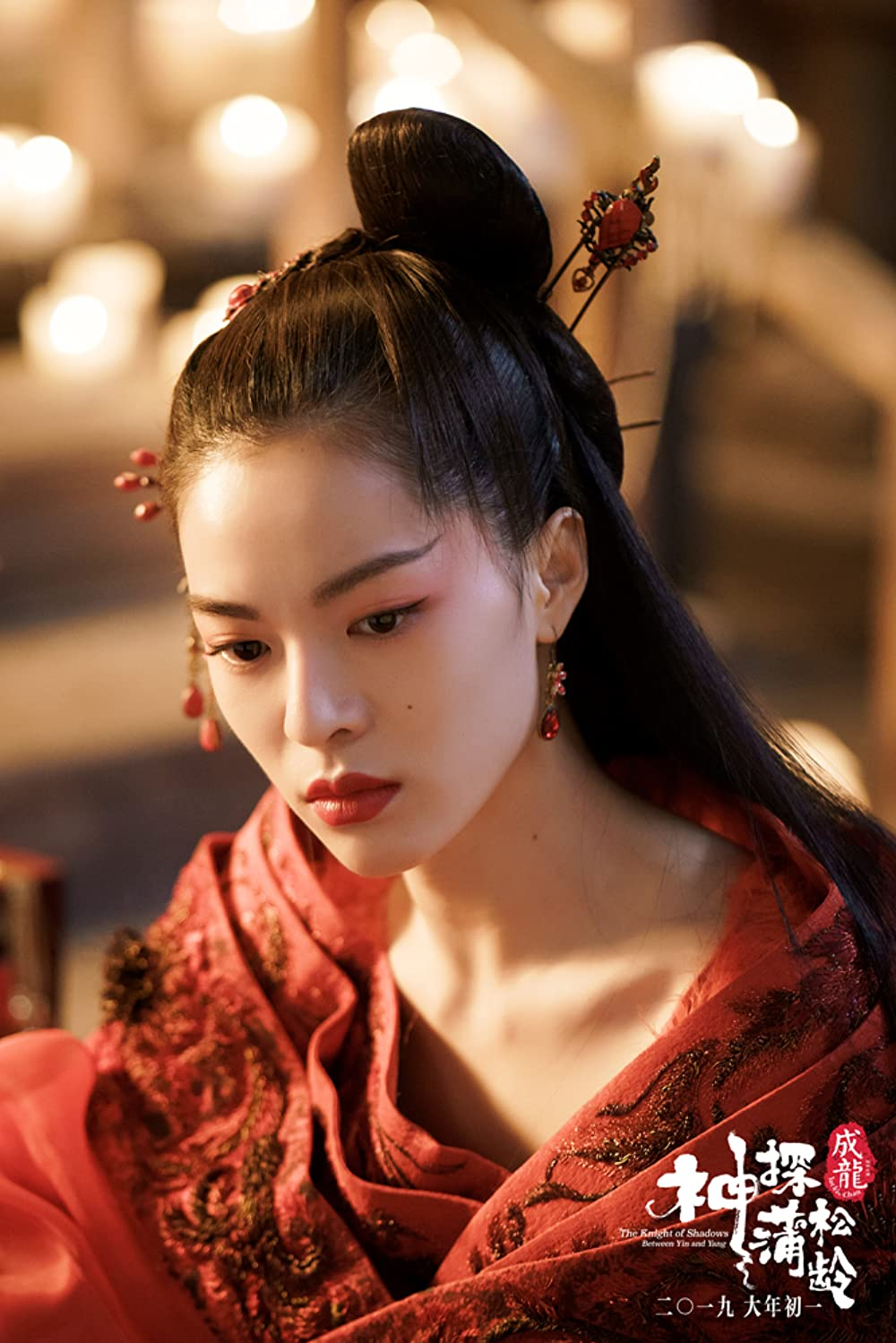 chung-so-hy-1757921174848-17579211806711580628489.png