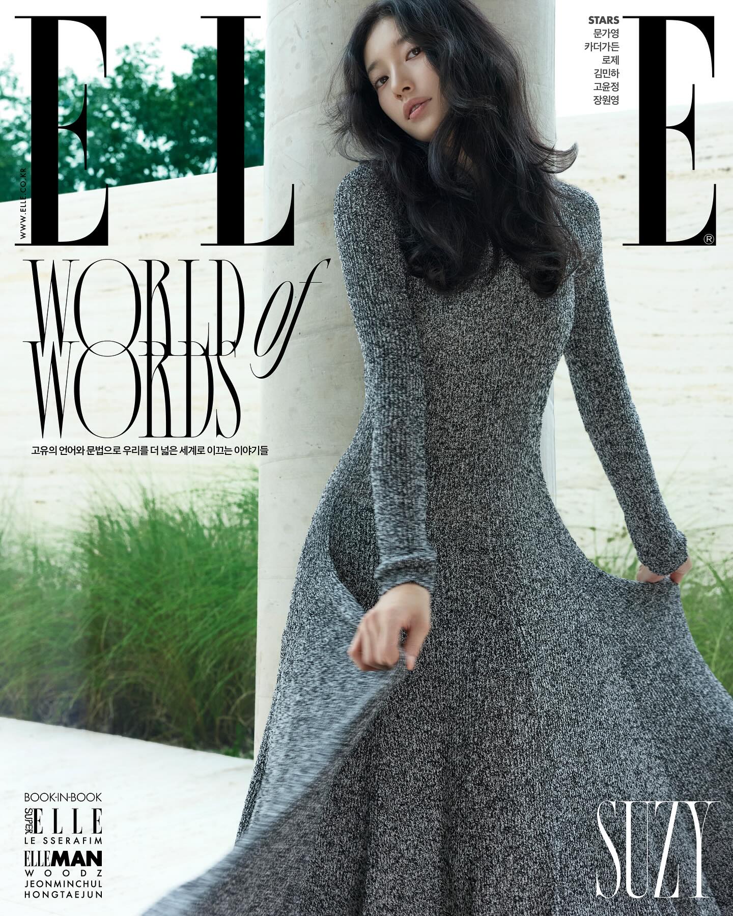 ellekorea17580673293723261073996031117558005422-17580739830511648344928-1758097231902-17580972322741693658642.jpg