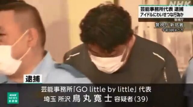 go-640x356-1758337098468-17583370988561627685929.jpg