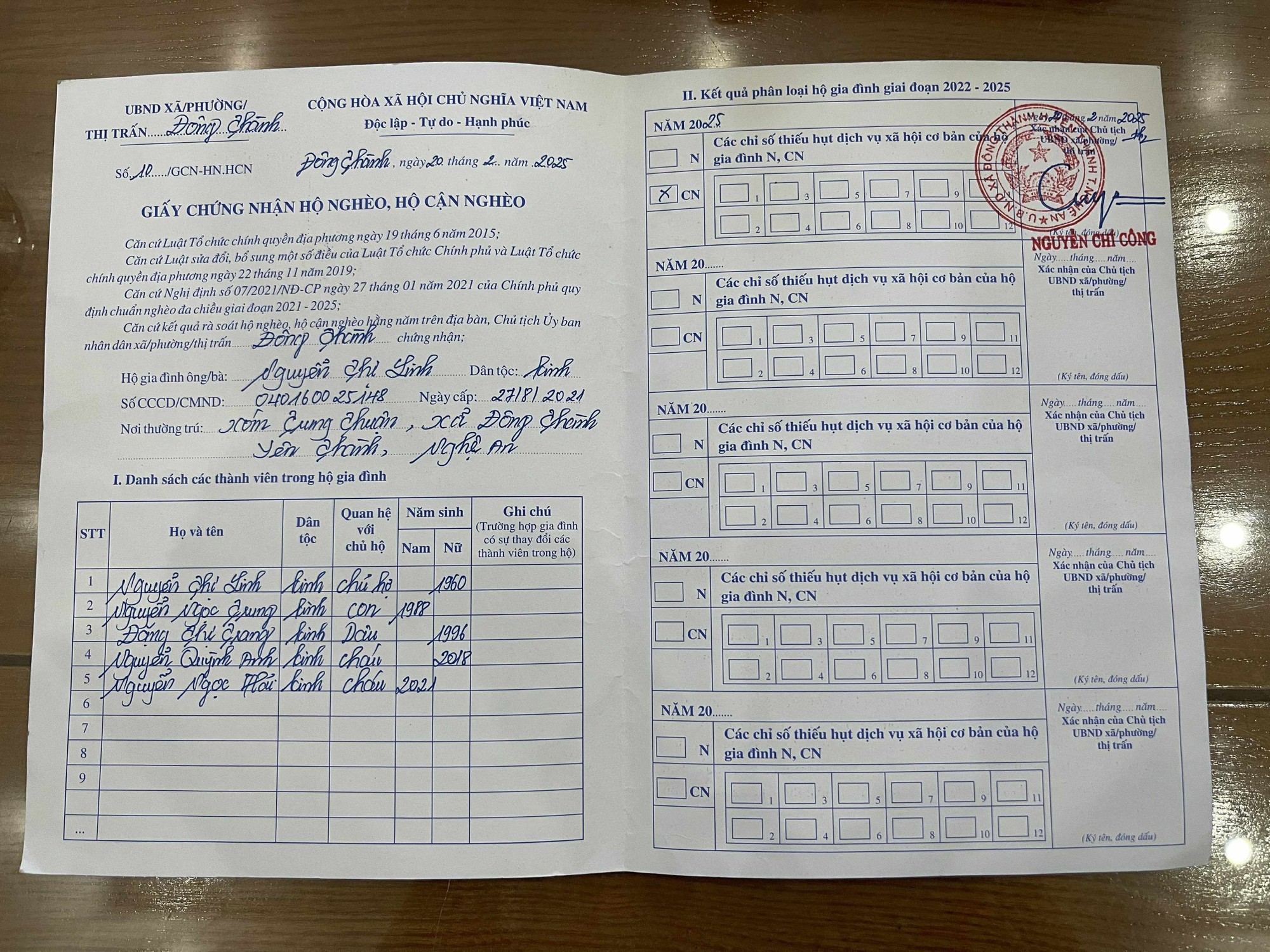 Hoàn cảnh khó khăn của người phụ nữ có chồng gặp nạn, một mình chăm 2 con nhỏ- Ảnh 4. Hoàn cảnh khó khăn của người phụ nữ có chồng gặp nạn, một mình chăm 2 con nhỏ- Ảnh 4.