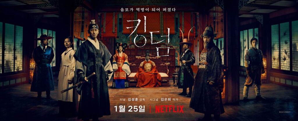 10 phim Hàn được xem nhiều nhất Netflix 2025: The Glory thua xa Queen of Tears, số 1 chễm chệ đầu bảng suốt 4 năm - Ảnh 10.