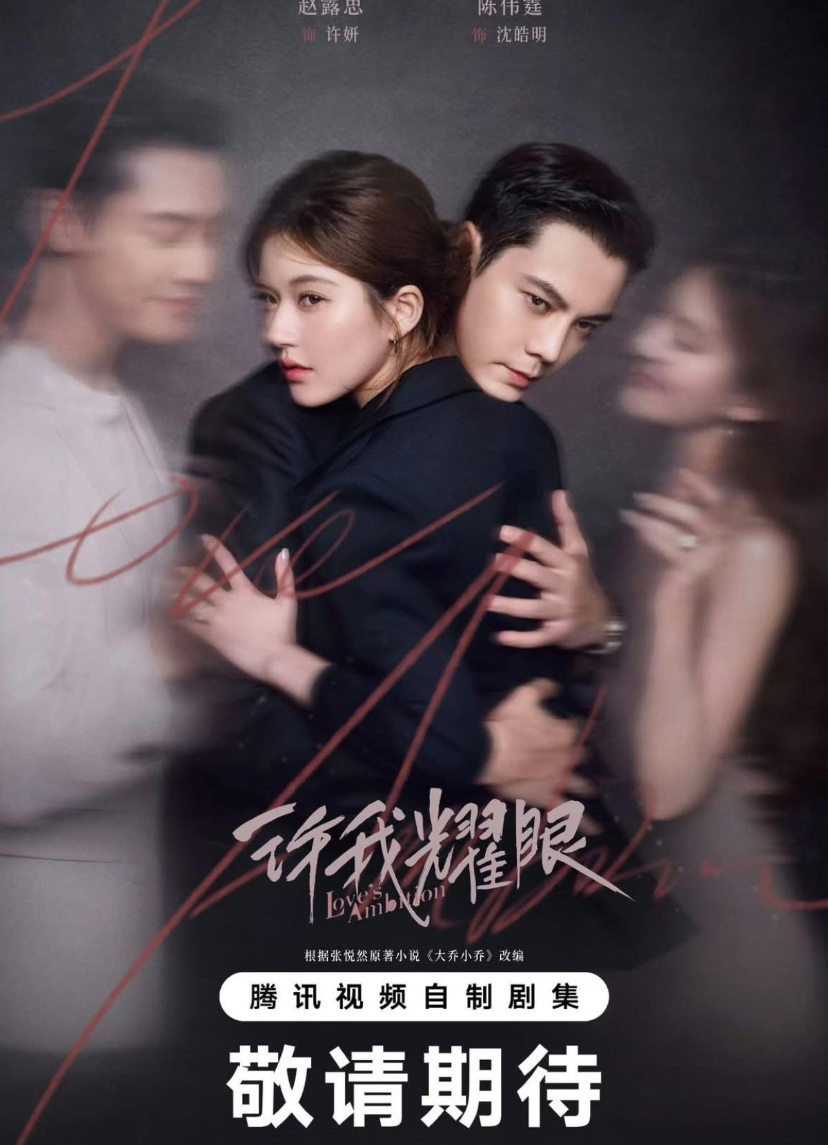 trieu-lo-tu-2-4381-5981-1759024652373-1759024654699620984576.png