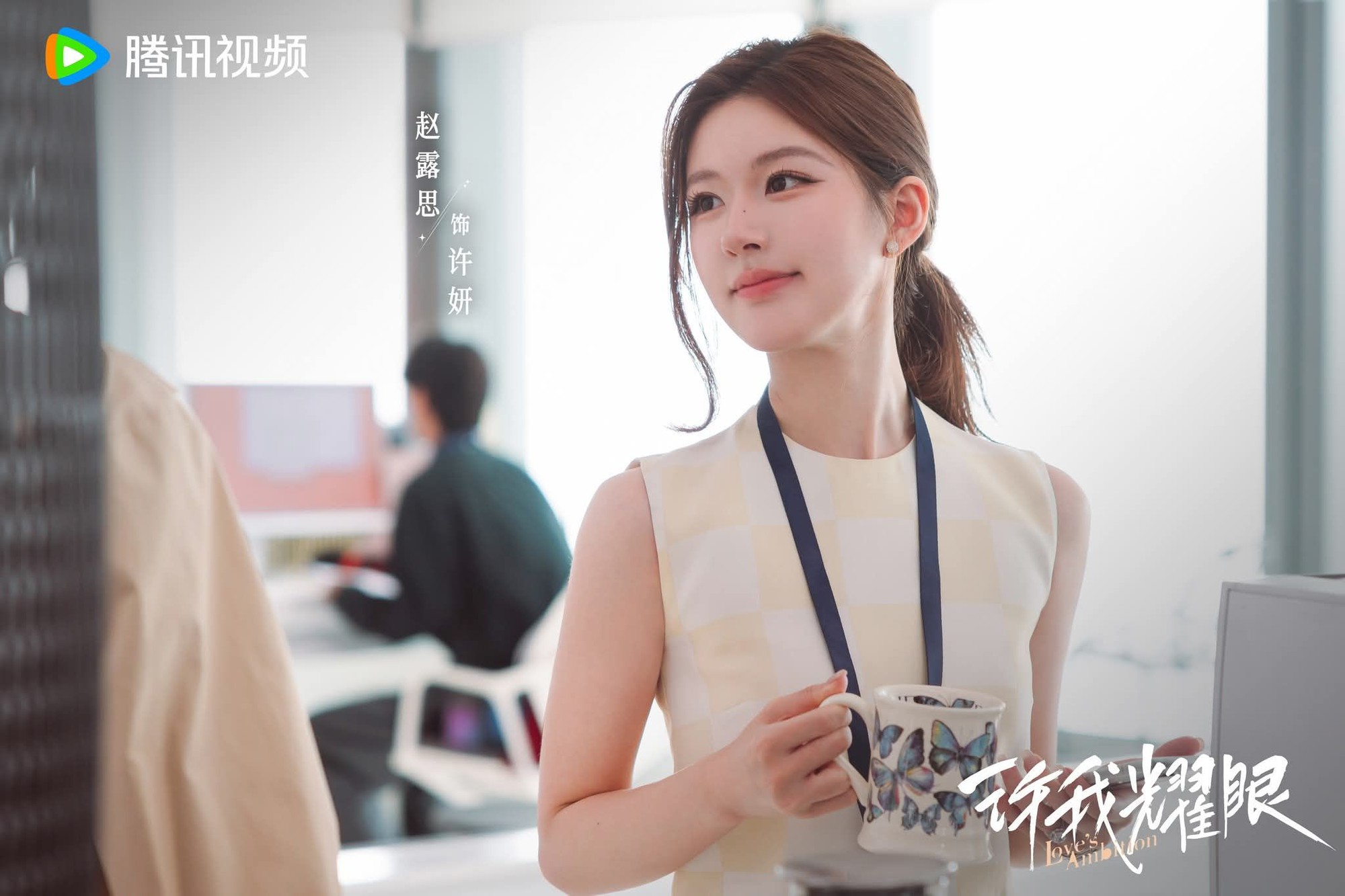 6 lý do Triệu Lộ Tư xuất sắc trở thành dâu hào môn trong Hãy để tôi tỏa sáng, dù không môn đăng hộ đối- Ảnh 6.