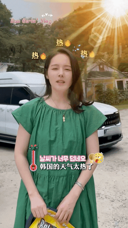 han-ga-in-17567053489441348976467-1757321100894-17573211063481906055872.gif