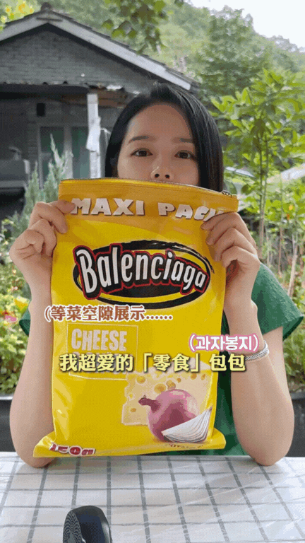han-ga-in-3-1756705403727839243440-1757321113904-17573211140561536822422.gif