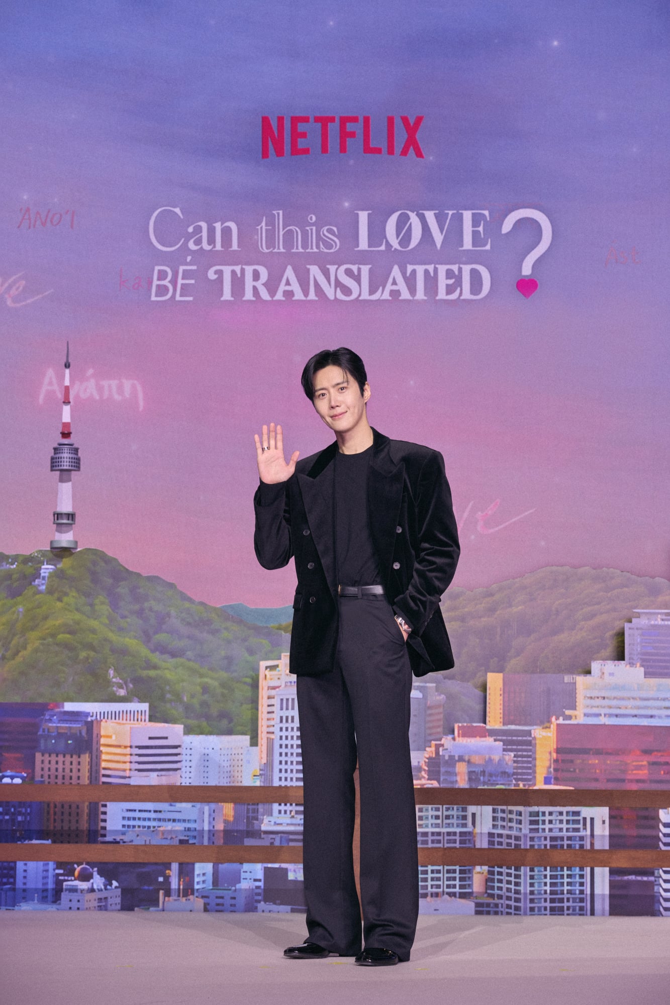 Kim Seon Ho trở th&agrave;nh phi&ecirc;n dịch vi&ecirc;n đẹp trai nhất H&agrave;n Quốc trong bộ phim mới - Ảnh 5.