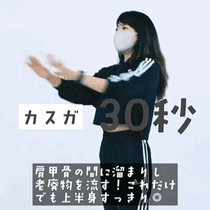 Mẹ Nhật Bản giảm 12kg trong 6 th&aacute;ng, eo thắt lại nhờ b&agrave;i tập 3 ph&uacute;t mỗi ng&agrave;y- Ảnh 3.