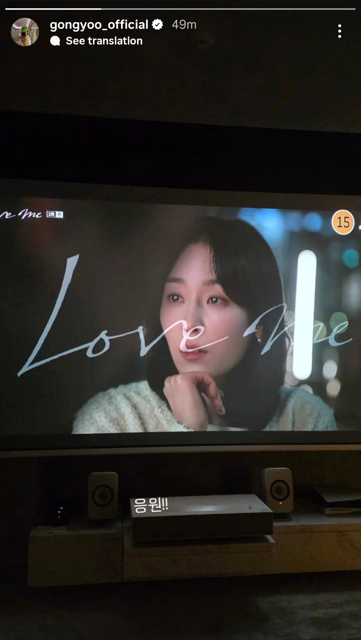 Cặp đ&ocirc;i phim giả t&igrave;nh thật c&ocirc;ng khai hẹn h&ograve;: Gong Yoo v&agrave; Seo Hyun Jin - Ảnh 4.