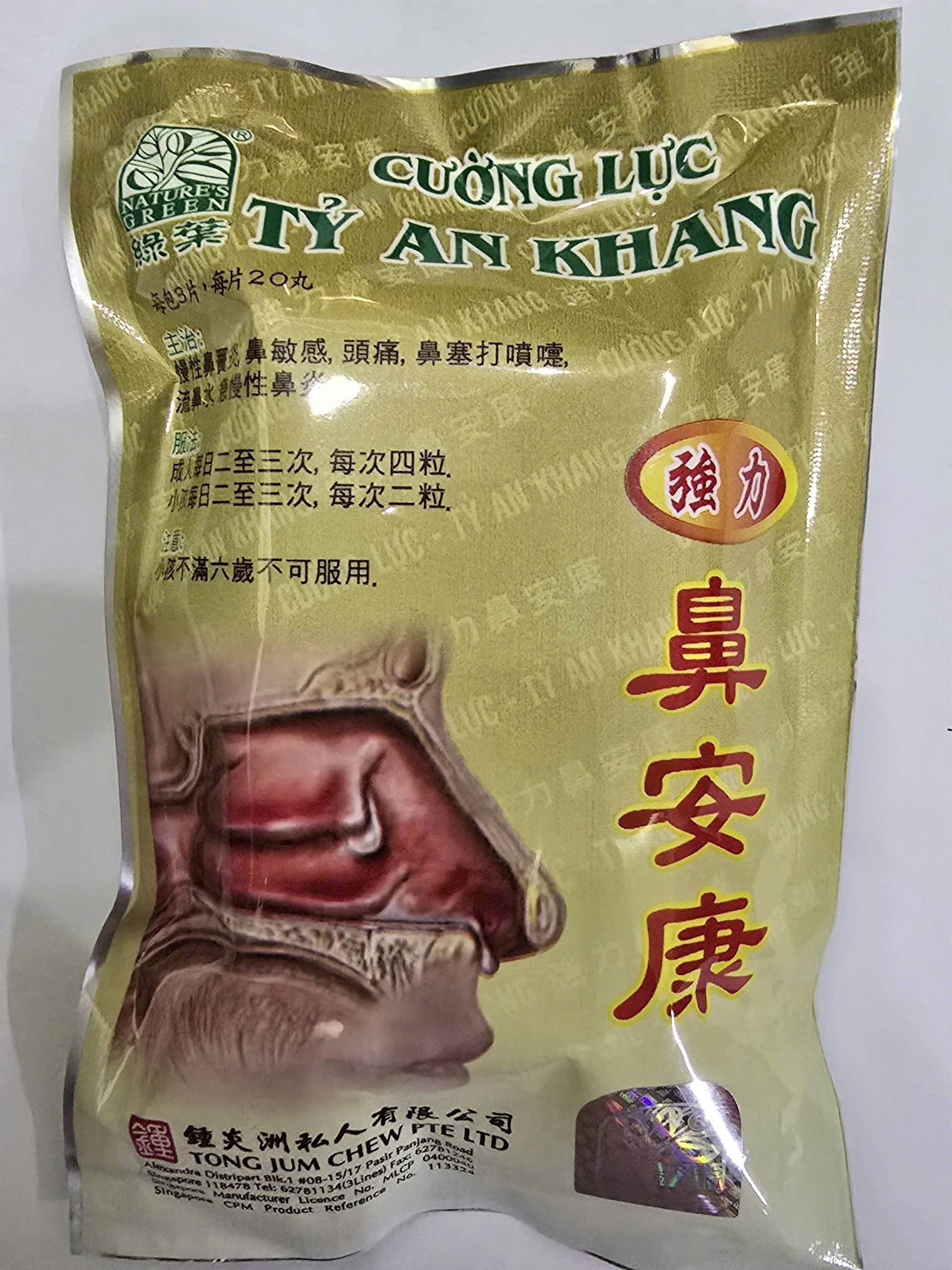 Vợ chồng sản xuất thuốc đông y giả , biến hóa thành hàng nhập khẩu từ Singapore - Ảnh 4. Vợ chồng sản xuất thuốc đông y giả , biến hóa thành hàng nhập khẩu từ Singapore - Ảnh 4.