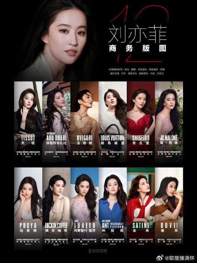 Lưu Diệc Phi l&agrave;m n&ecirc;n lịch sử- Ảnh 4.