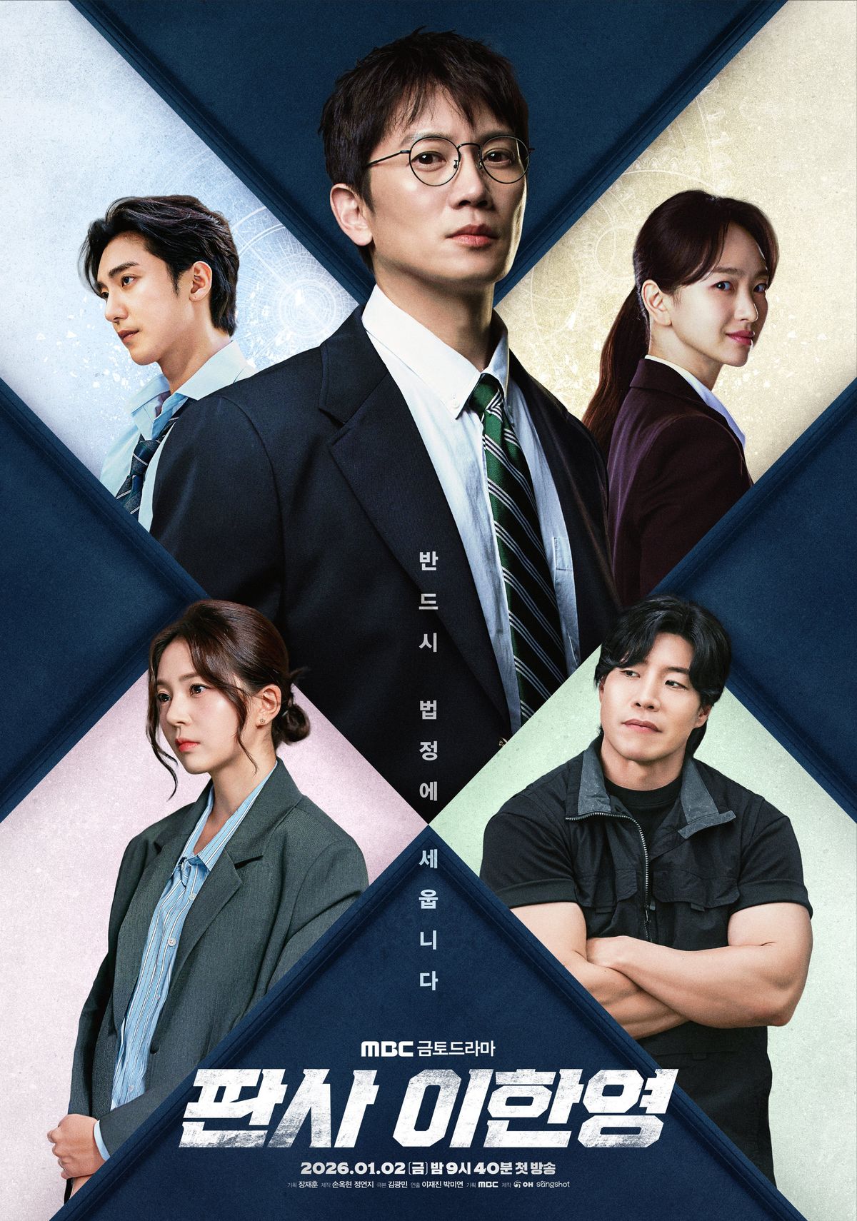 Hậu trường The Judge Returns: Ji Sung tỏa s&aacute;ng với vai diễn đầy cảm x&uacute;c - Ảnh 1.