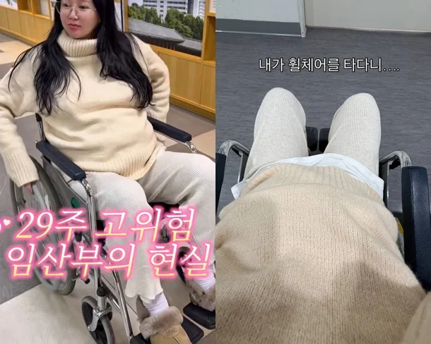 Hậu sảy thai, mỹ nhân phim giờ vàng ngồi xe lăn đau đớn toàn thân khi mang bầu tiếp, thốt lên một câu tuyệt vọng- Ảnh 1. Hậu sảy thai, mỹ nhân phim giờ vàng ngồi xe lăn đau đớn toàn thân khi mang bầu tiếp, thốt lên một câu tuyệt vọng- Ảnh 1.
