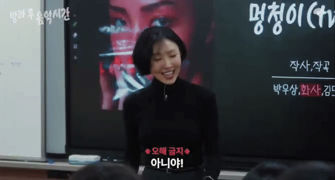 Hwasa đứng hình khi bị hỏi về mối quan hệ với rapper đã có vợ - Ảnh 2. Hwasa đứng hình khi bị hỏi về mối quan hệ với rapper đã có vợ - Ảnh 2.