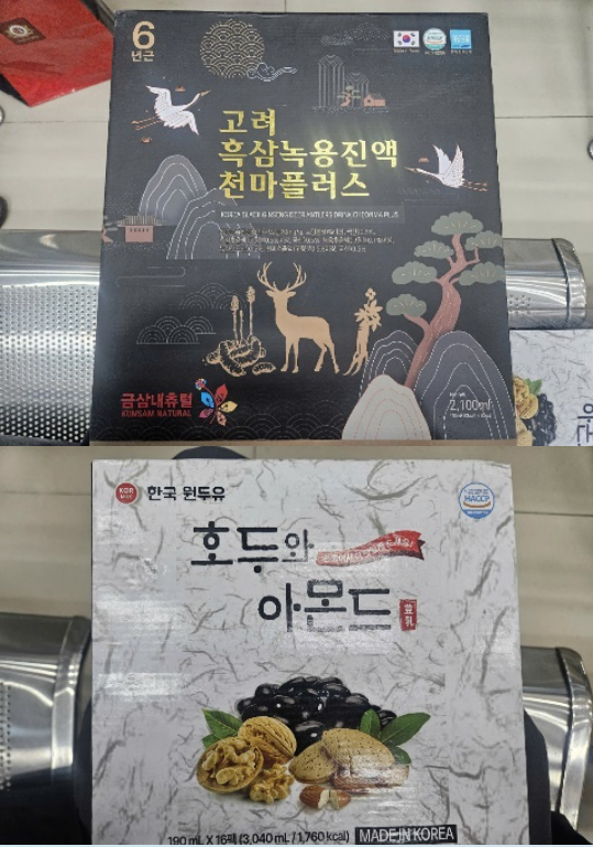 Ph&aacute;t hiện sai phạm của nữ gi&aacute;m đốc SN 93 tổ chức hội thảo 6 ng&agrave;y/tuần, b&aacute;n thực phẩm chức năng gi&aacute; 10-30 triệu đồng, chỉ đ&oacute;n kh&aacute;ch tr&ecirc;n 65 tuổi- Ảnh 3.