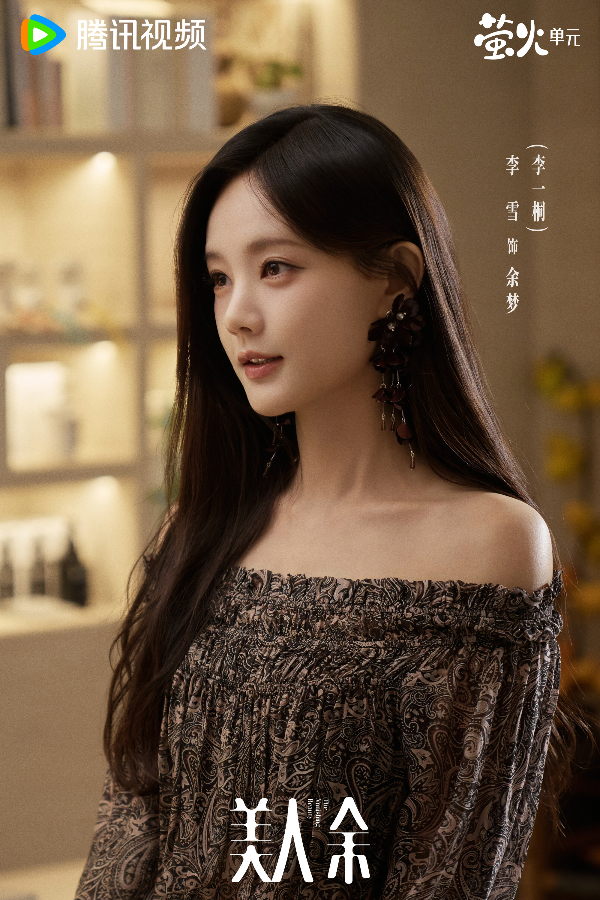 - Ảnh 2.