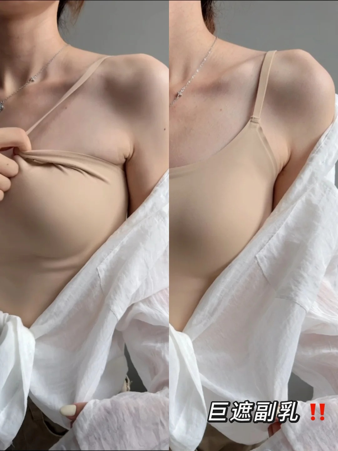 Mặc áo sáng màu không sợ lộ nội y: Chỉ cần chọn đúng áo hai dây tông nude - Ảnh 3.