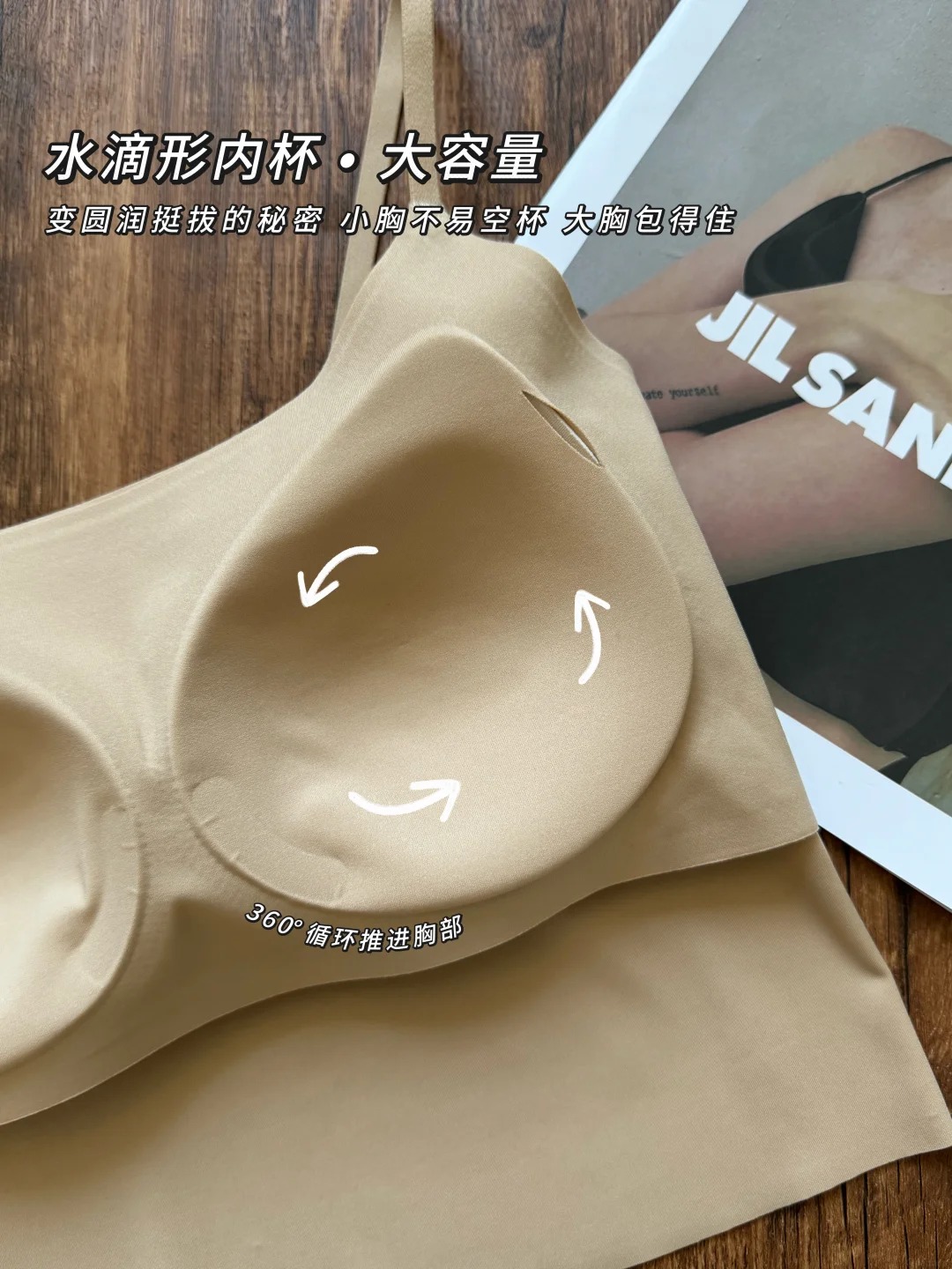 Mặc áo sáng màu không sợ lộ nội y: Chỉ cần chọn đúng áo hai dây tông nude - Ảnh 4.