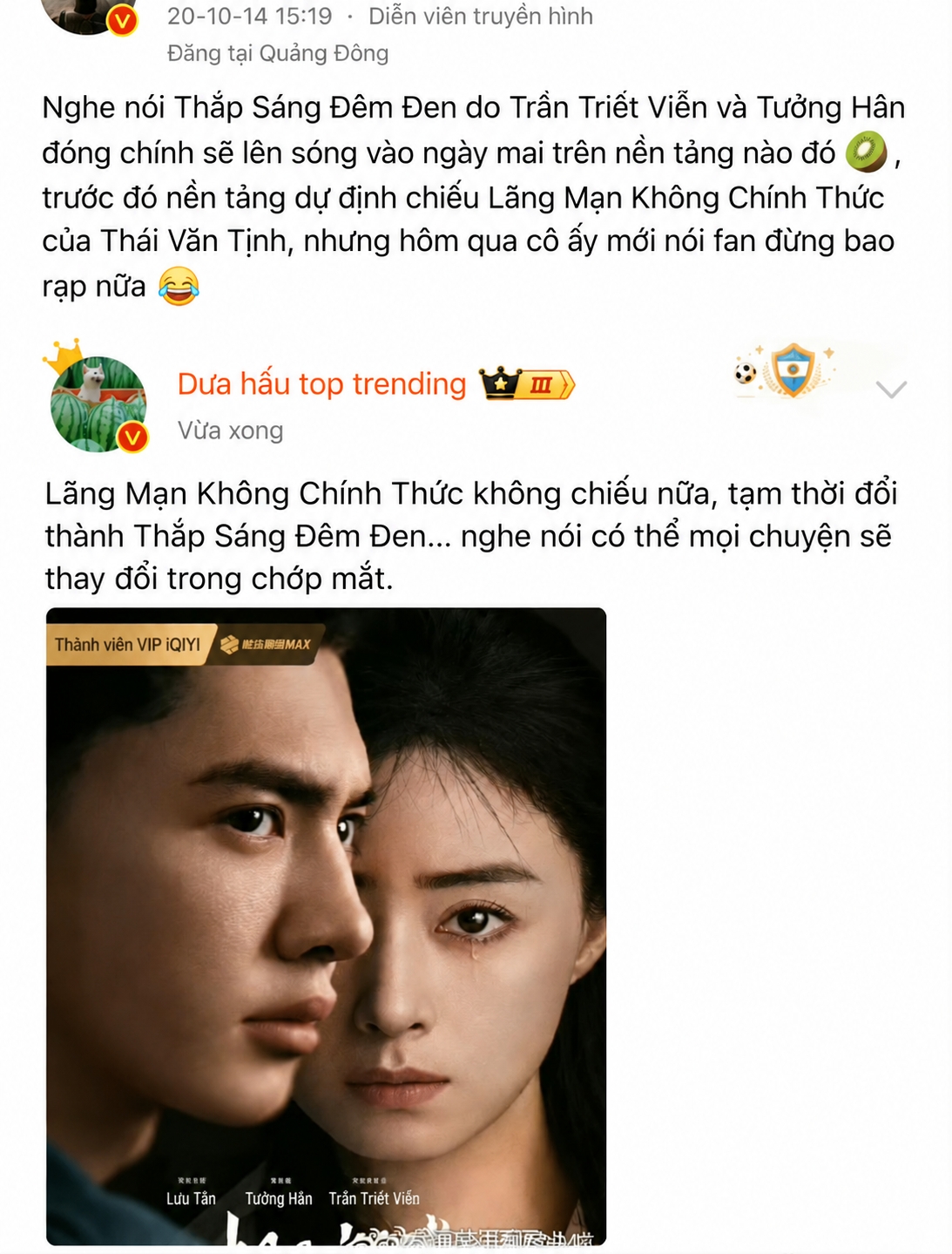  - Ảnh 2.