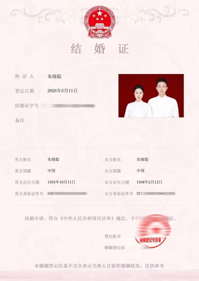 Cặp vợ chồng c&ugrave;ng họ t&ecirc;n g&acirc;y sốt mạng x&atilde; hội năm 2026 - Ảnh 3.