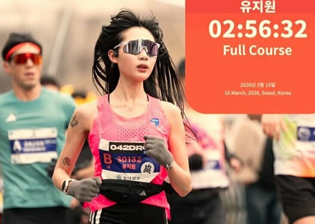 Nữ runner 25 tuổi Yoo Ji - won đột ngột qua đời trong cuộc thi chạy ở H&agrave;n Quốc - Ảnh 1.