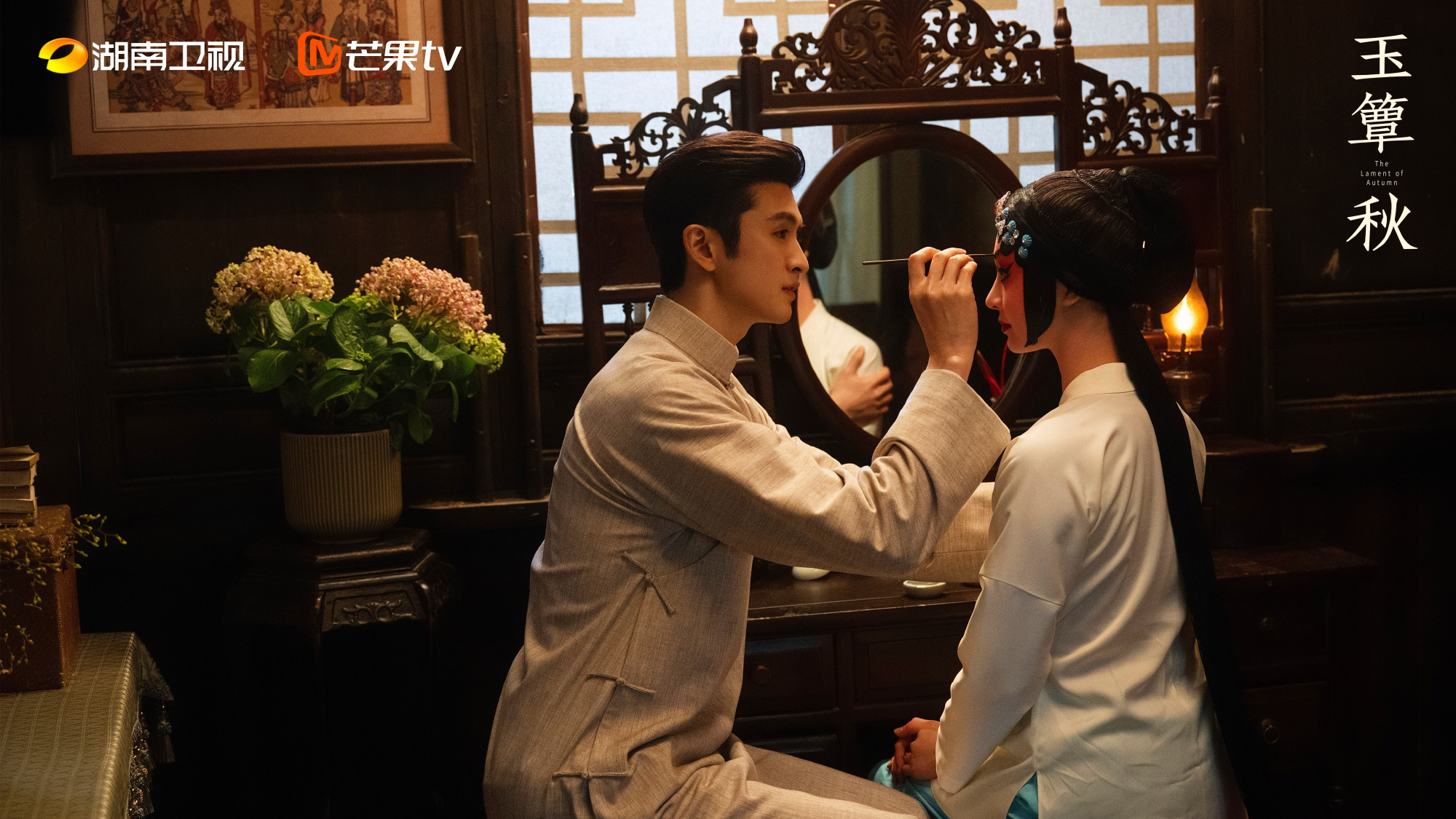 Chuyện t&igrave;nh bi thương của cặp đ&ocirc;i phụ cứu Ngọc Điệm Thu một b&agrave;n thua tr&ocirc;ng thấy- Ảnh 2.