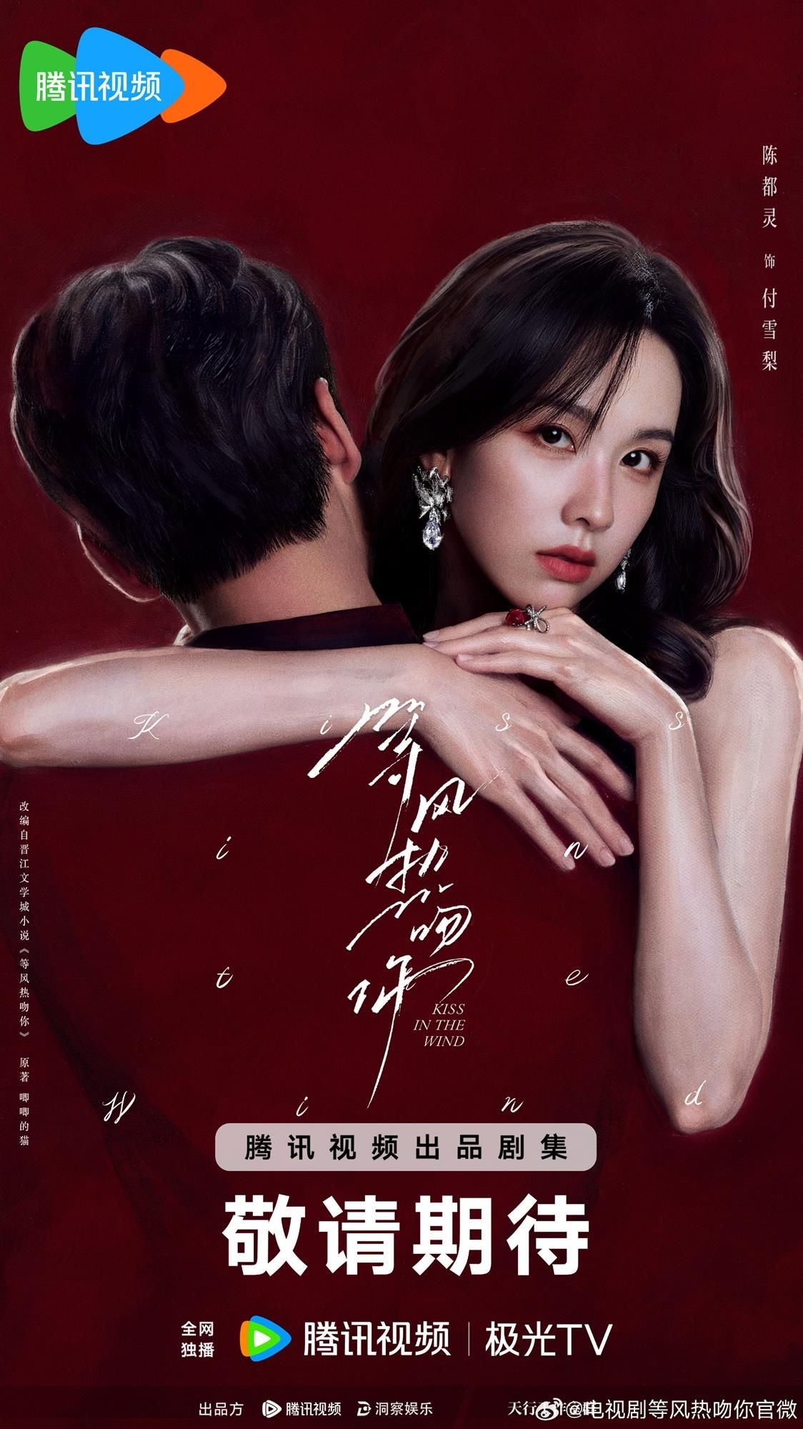  - Ảnh 2.