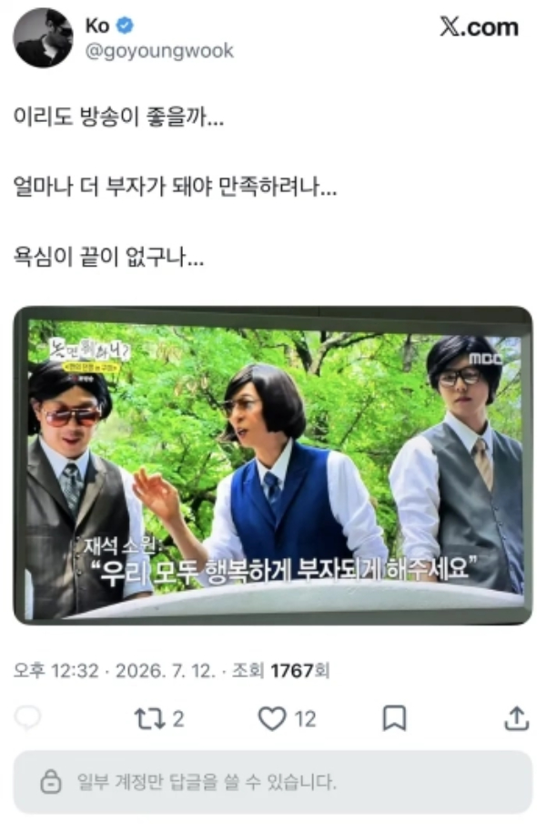  - Ảnh 2.
