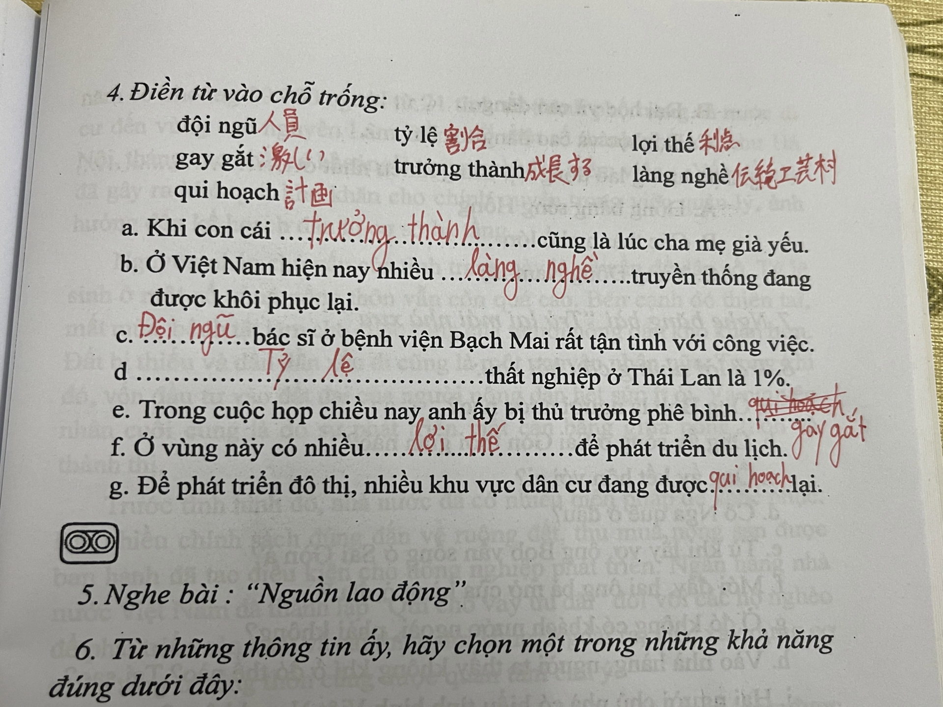  - Ảnh 1.