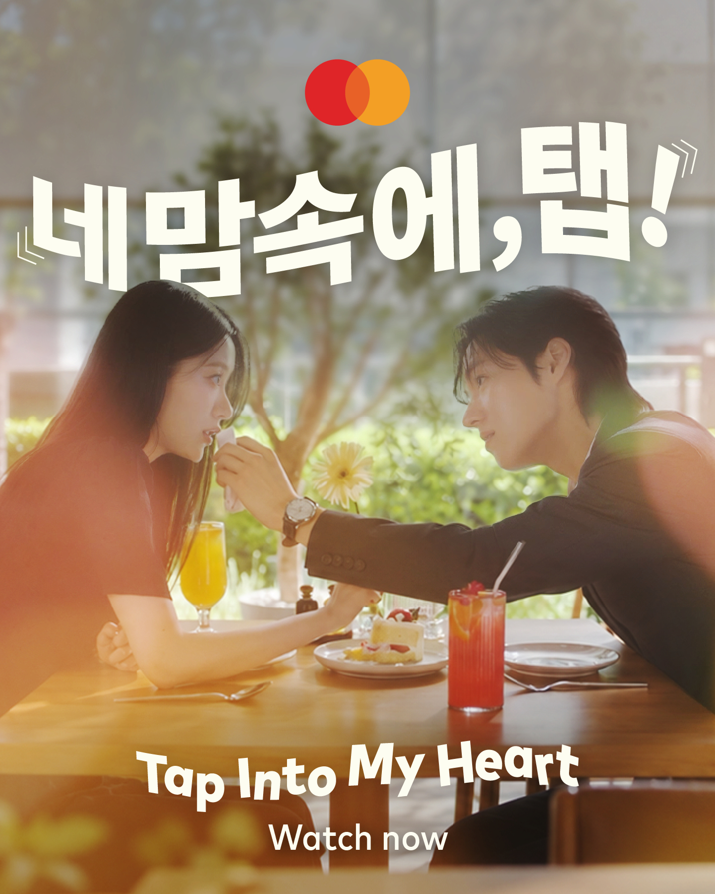 Series phim &ldquo;Chạm tới tr&aacute;i tim&rdquo; (Tap Into My Heart) đưa th&ocirc;ng điệp về an to&agrave;n v&agrave; bảo mật thanh to&aacute;n - Ảnh 1.