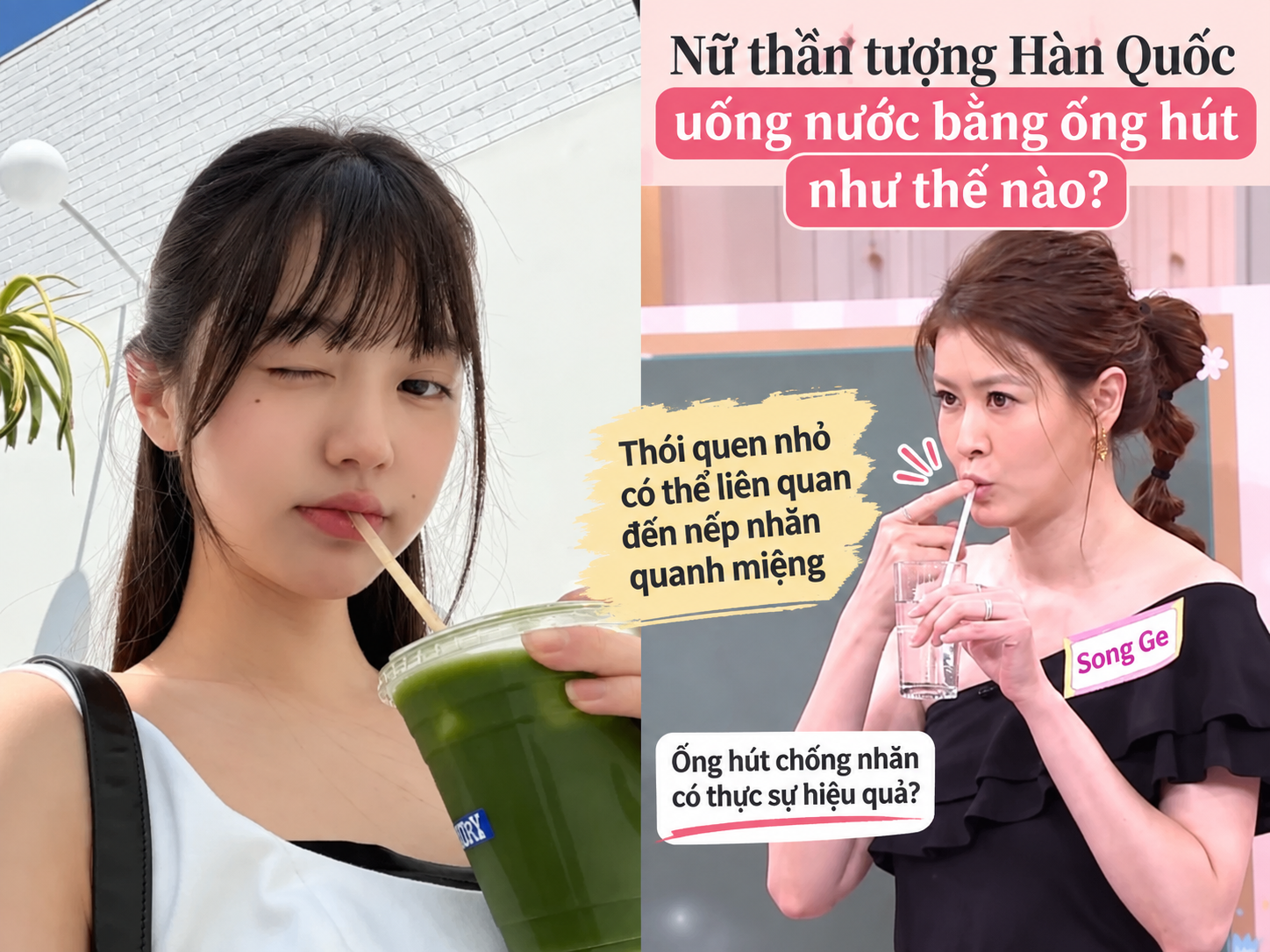 Ai cũng uống nước nhưng sao nữ H&agrave;n Quốc kh&ocirc;ng bao giờ chu m&ocirc;i khi uống nước, l&yacute; do l&agrave; v&igrave; nếp nhăn quanh miệng - Ảnh 1.