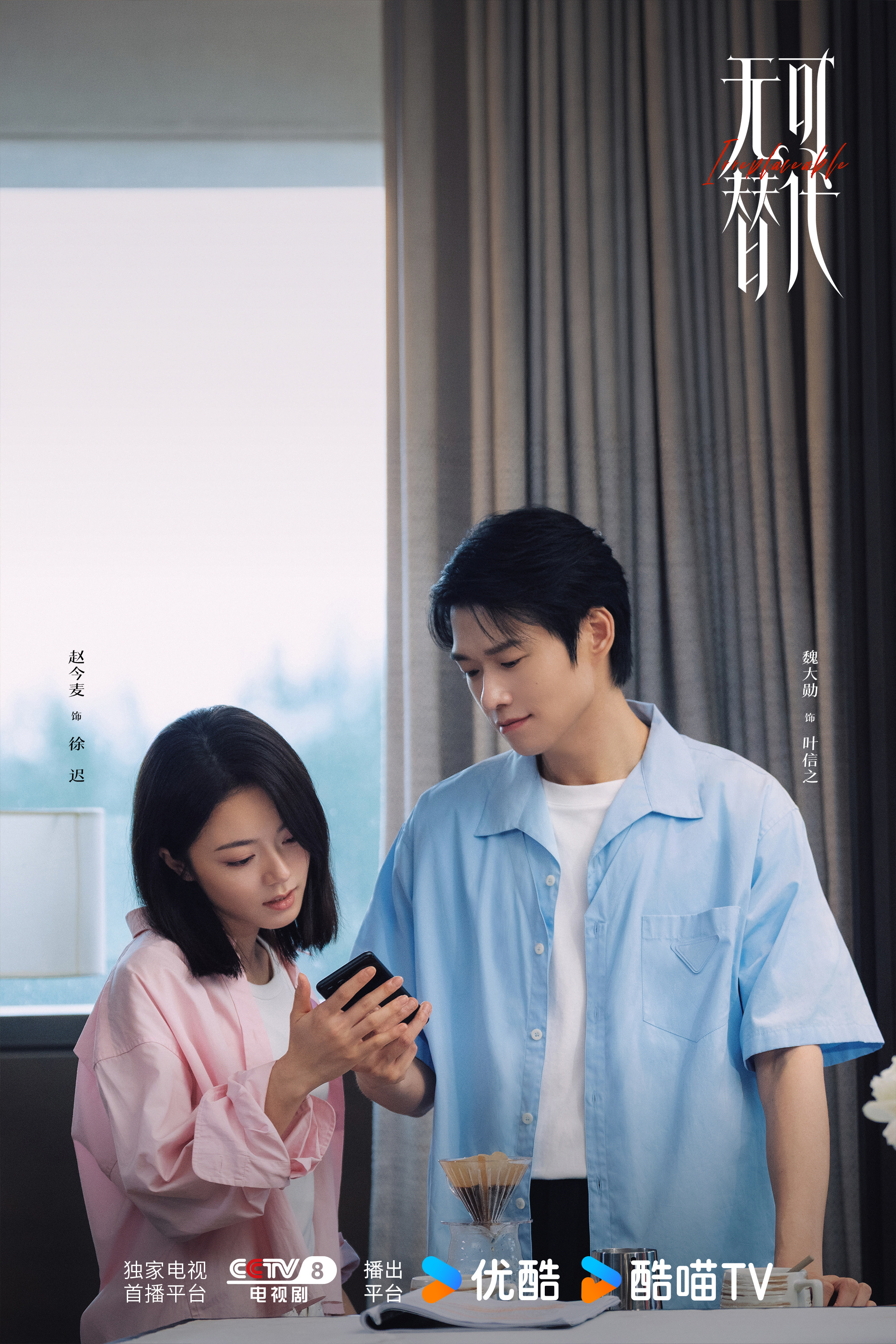  - Ảnh 2.