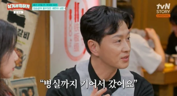 Diễn vi&ecirc;n Jin Tae Hyun v&agrave; nỗi đau ung thư: H&agrave;nh tr&igrave;nh Vượt l&ecirc;n số phận - Ảnh 1.