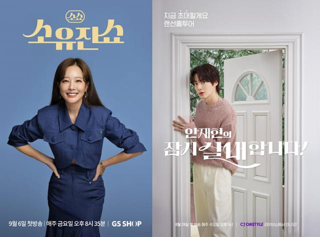 Mẹ con diễn vi&ecirc;n Jeon Seong Ae l&agrave;m n&ecirc;n lịch sử với livestream b&aacute;n h&agrave;ng thu về gần 35 tỷ - Ảnh 4.