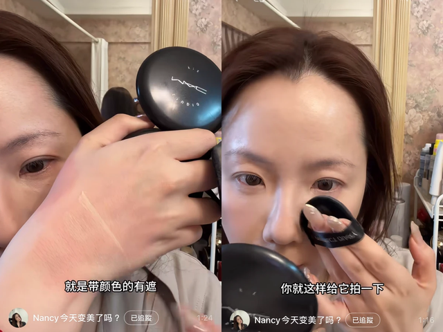 Mỹ nhân 50 tuổi đẹp nhất Cbiz hướng dẫn che Mỹ nhân 50 tuổi đẹp nhất Cbiz hướng dẫn che