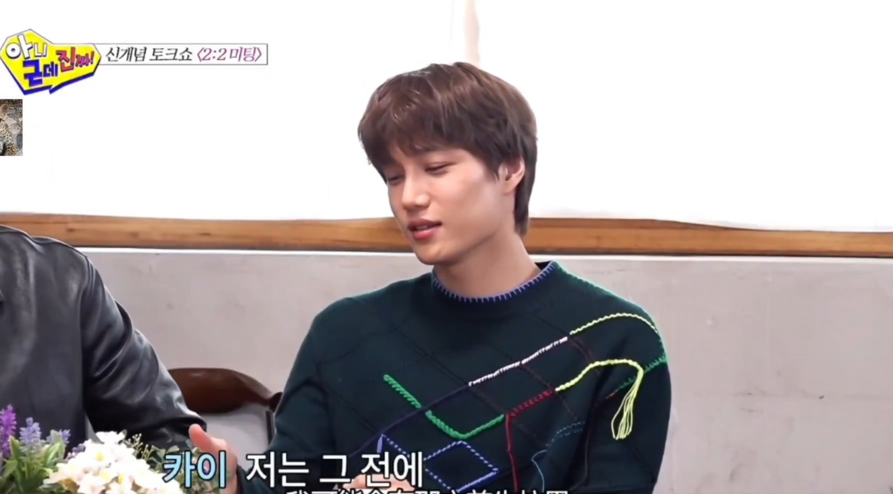 Jennie BLACKPINK v&agrave; Kai EXO: Tin hẹn h&ograve; g&acirc;y sốt đầu năm 2026 - Ảnh 6.