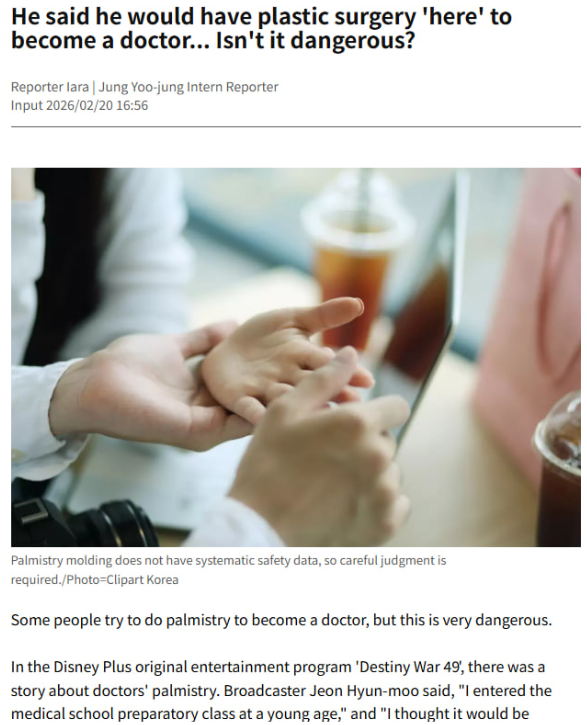 Những số mệnh bị phẫu thuật 