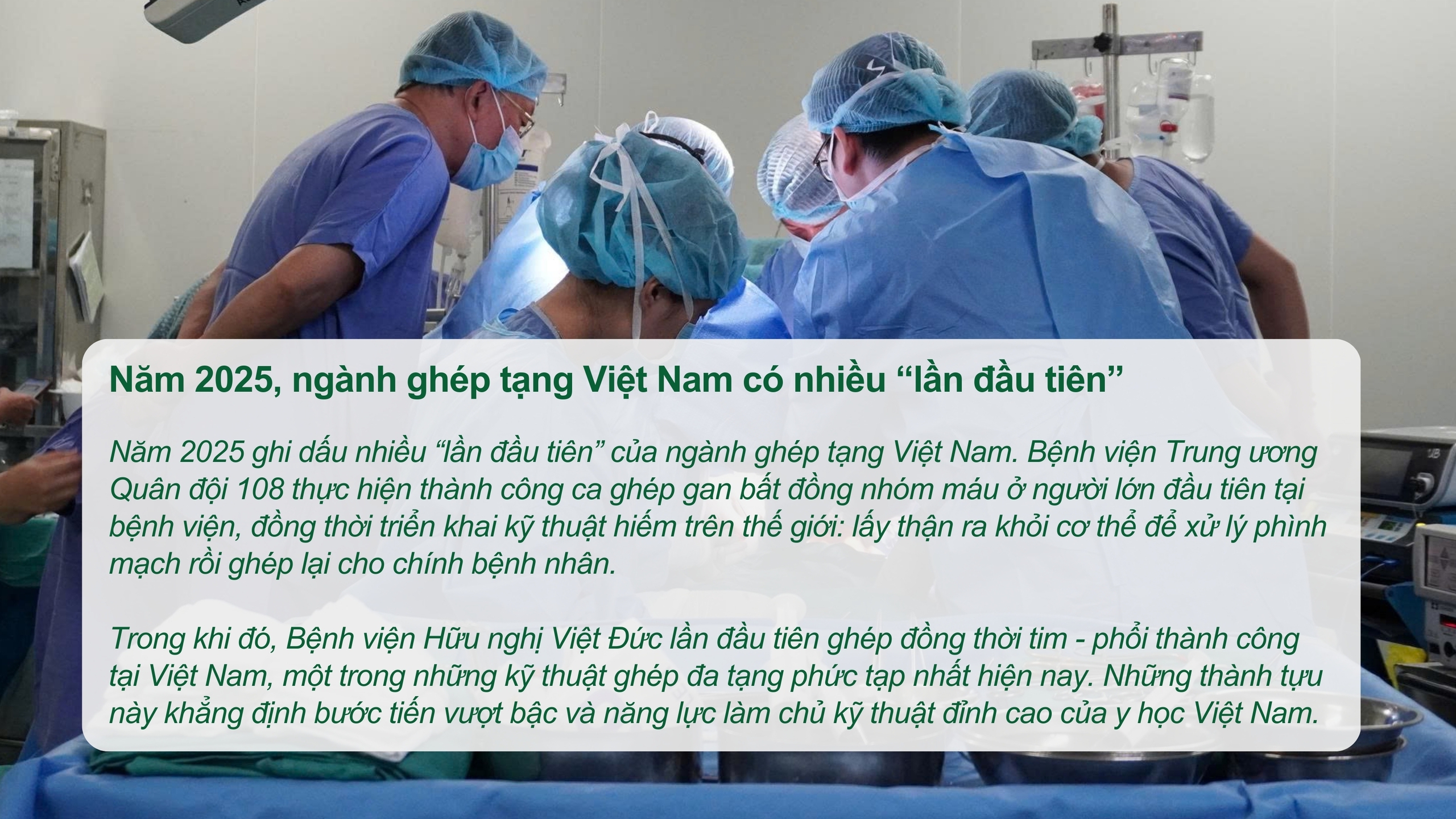 Từ ca ghép đầu tiên đến ghép tim - phổi đồng thời: Hành trình vươn tầm của ghép tạng Việt Nam, khẳng định vị thế khu vực - Ảnh 5.