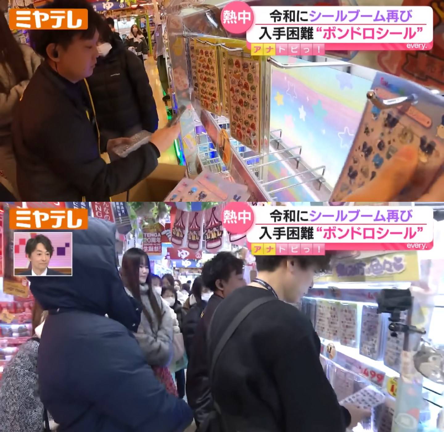 Người Nhật đổ x&ocirc; mua sticker tuổi thơ, tạo n&ecirc;n tr&agrave;o lưu sưu tầm mới - Ảnh 2.